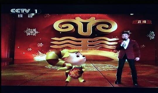 卡通虛擬主持人