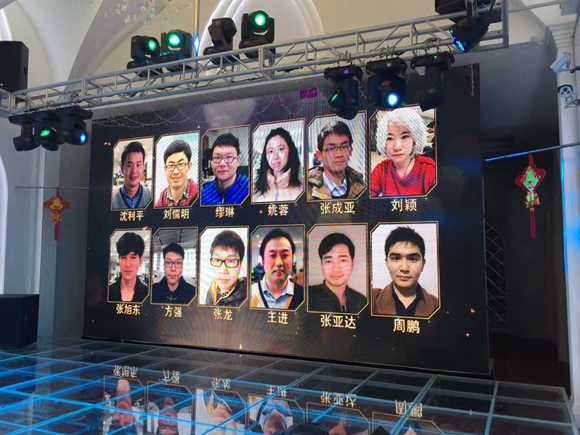 奔跑吧，火米人11