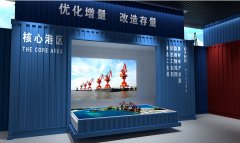 高港區(qū)城市規(guī)劃館設計效果圖-數(shù)字沙盤