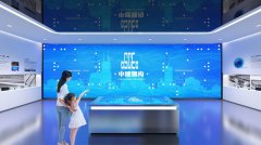 中鋼構(gòu)企業(yè)展廳LED大屏設(shè)計(jì)效果圖